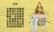 金刚萨埵心咒念诵视频,净化心灵，开启智慧之门